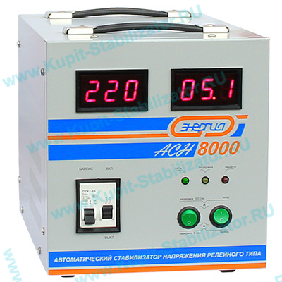 Купить Стабилизатор напряжения Энергия АСН-8000 в Москве, продажа Энергия АСН-8000