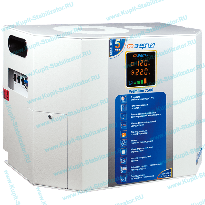 Купить Стабилизатор напряжения Энергия Premium 7500 в Москве, продажа Энергия Premium 7500
