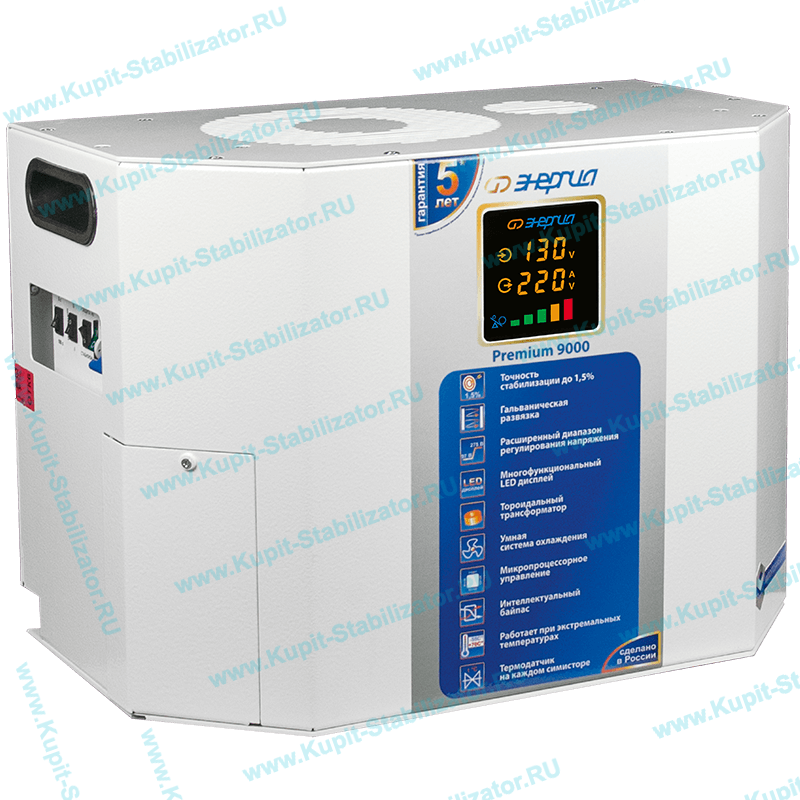 Купить Стабилизатор напряжения Энергия Premium 9000 в Москве, продажа Энергия Premium 9000