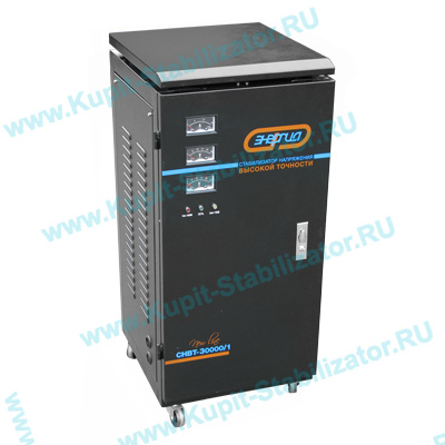 Купить в Москве: Стабилизатор напряжения Энергия СНВТ-30000/1 цена