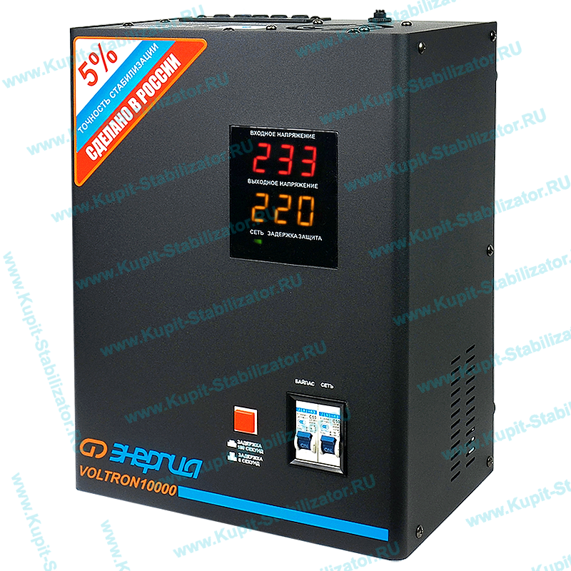 Купить Стабилизатор напряжения Энергия Voltron 10000(HP) в Москве, продажа Энергия Voltron 10000(HP)